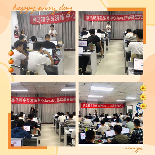 黑馬程序員技術(shù)交流社區(qū)正式啟航，前沿技術(shù)轉(zhuǎn)讓助力開發(fā)者成長
