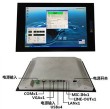 微電達19寸優(yōu)質(zhì)廉價工業(yè)平板電腦 技術(shù)創(chuàng)新與性價比的雙重突破